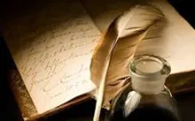 Проблясъци на екзистенциализма в българската поезия